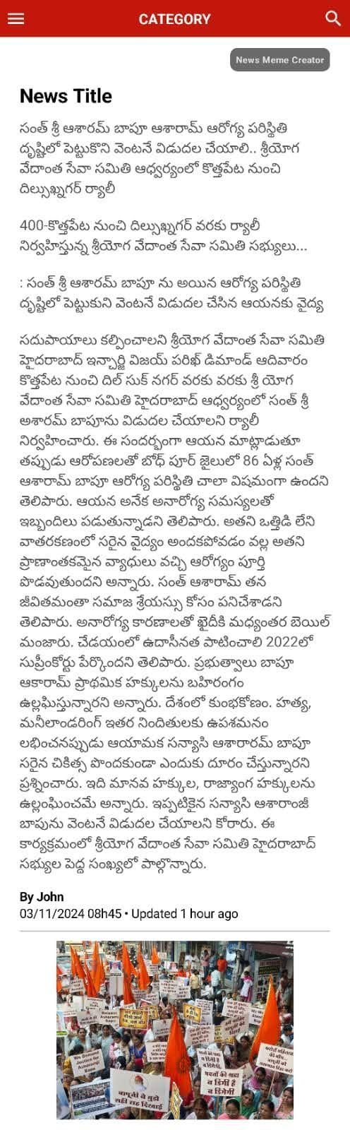 WhatsApp Image 2024-03-11 at 9 01 03 AM